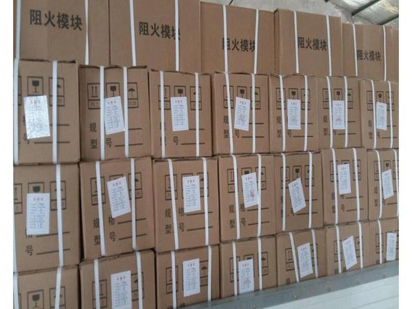 dm-a3-cd05型阻火模块是我公司根据gb23864-2009(防火封堵材料)国家