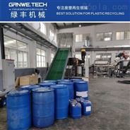 塑料机械新品报价库_第(1)页