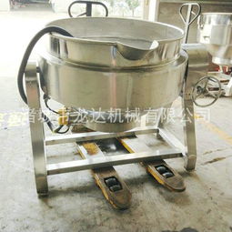 蒸汽加热月饼馅料搅拌锅不糊锅底龙达直销批发