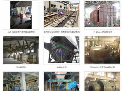 安徽铭志化工设备工程与我司签下关键词搜索排名协议