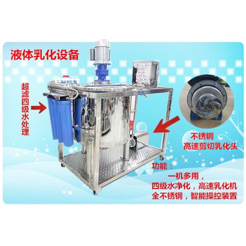 均质机 产品列表第111页 化工设备网