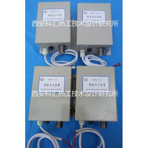 锅炉吹灰器专用高能点火器 gnq 03 西安科汇热工技术设计研究所 化工设备网